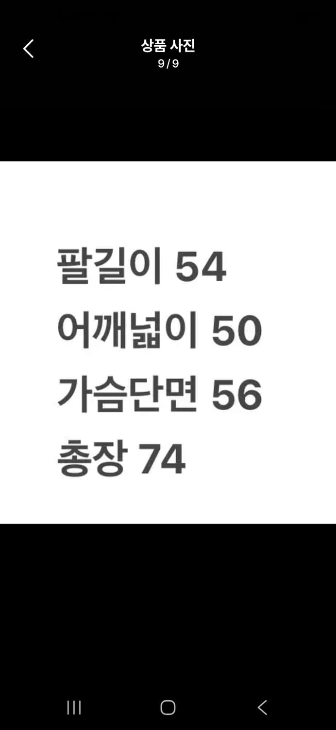 [정품/100] 빈티지 입생로랑 양가죽 카코트 c1 상품이미지9