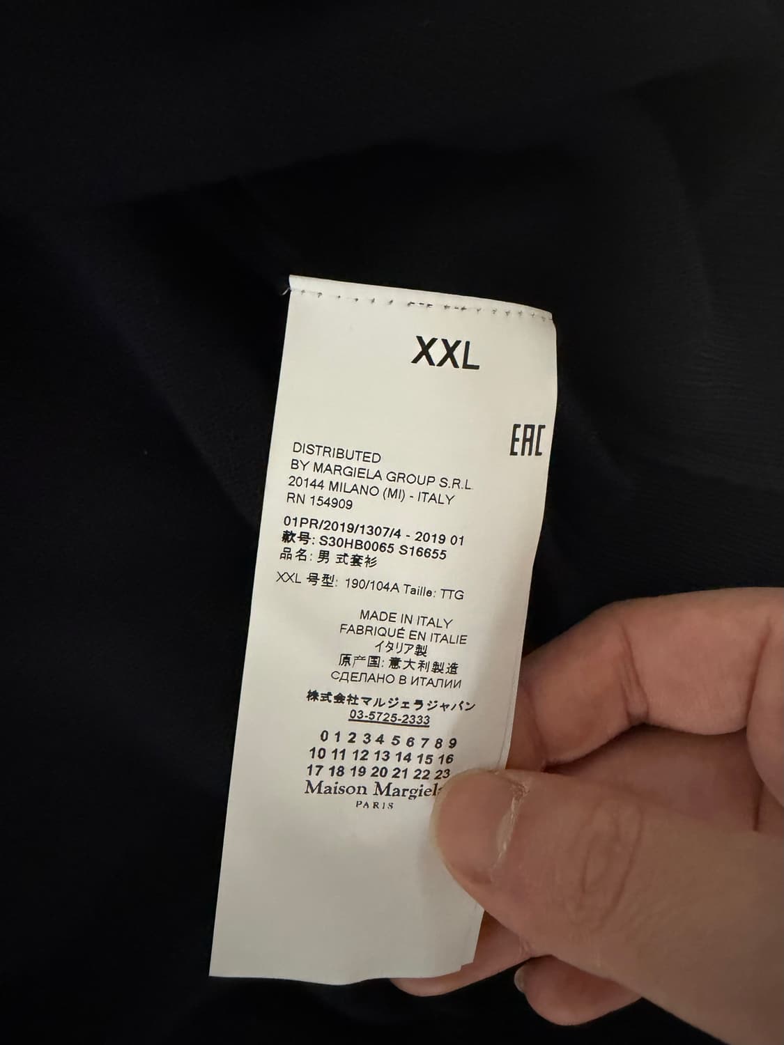 메종 마르지엘라 엘보우 패치 가디건 상품이미지3