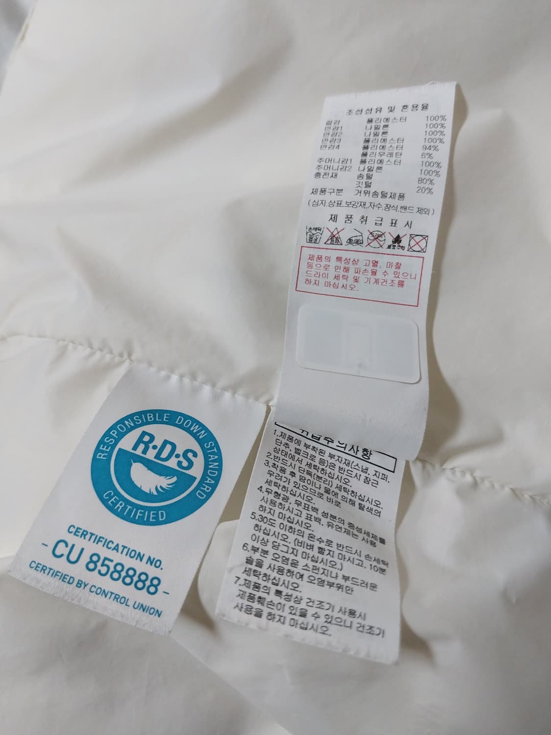 디스커버리  구스다운  후드패딩 상품이미지8