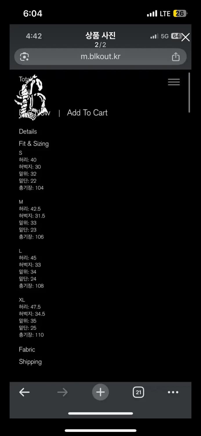 [L] 블랙아웃 더블니 팬츠 상품이미지2