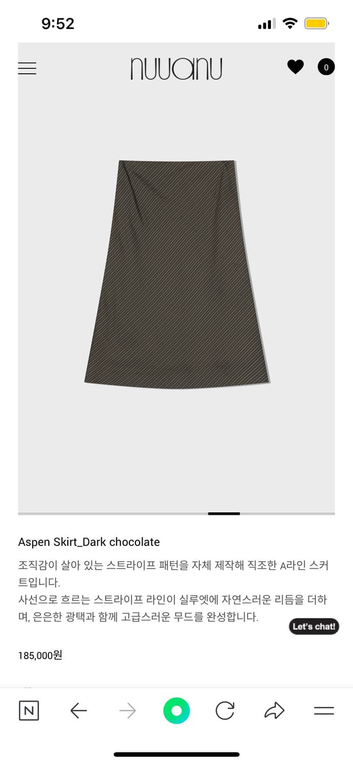 누아누 Aspen Skirt_Dark chocolate 상품이미지2
