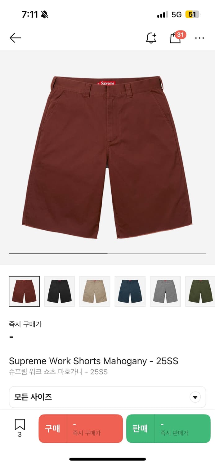 슈프림 워크쇼츠 마호가니 34 상품이미지1