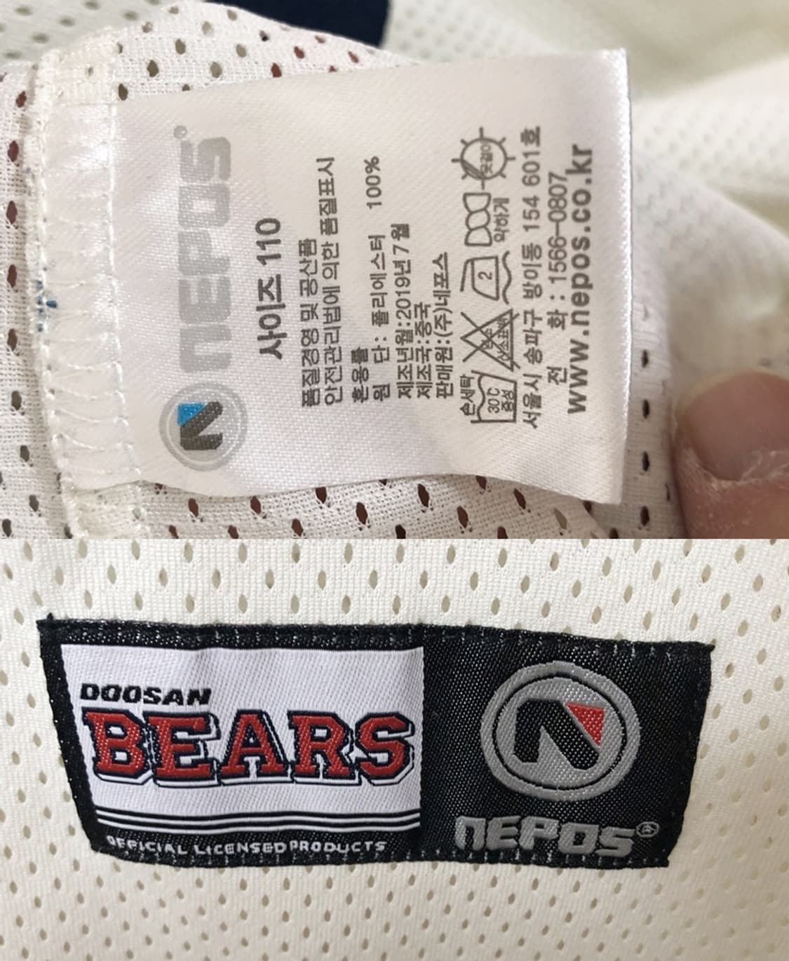 KBO 두산베어스 올드 홈유니폼/져지 110 #32 김재환(싸인) 상품이미지7