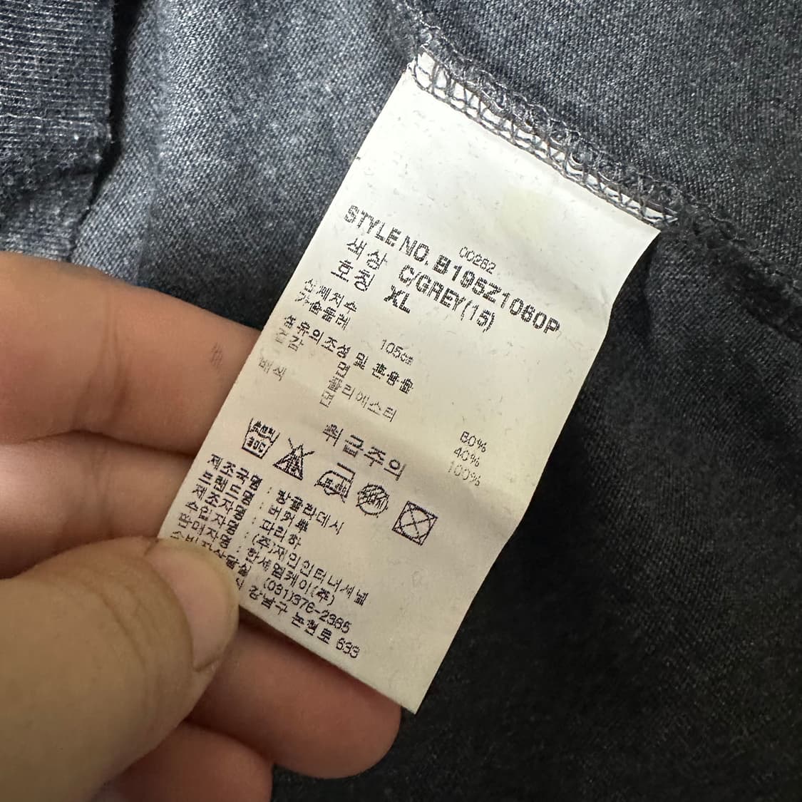 ✨ (바배) 버커루 빅로고 배색 롱슬리브 상품이미지4