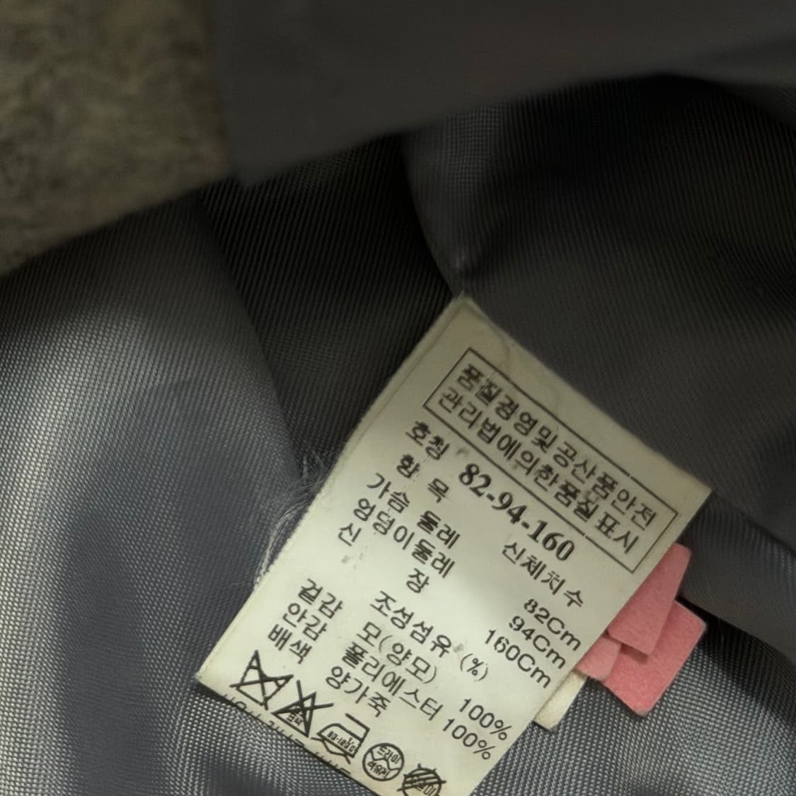 SYSTEM 나폴레옹 무드 더블 브레스티드 코트 상품이미지8