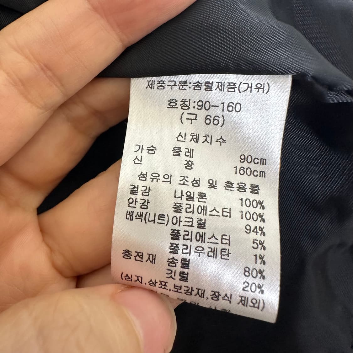 셀렙샵 여자 거위털 패딩조끼 검정 66 상품이미지8