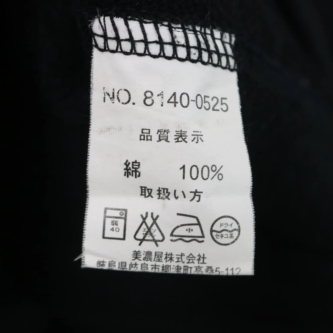 VON DUTCH RIDER ZIP UP 상품이미지10