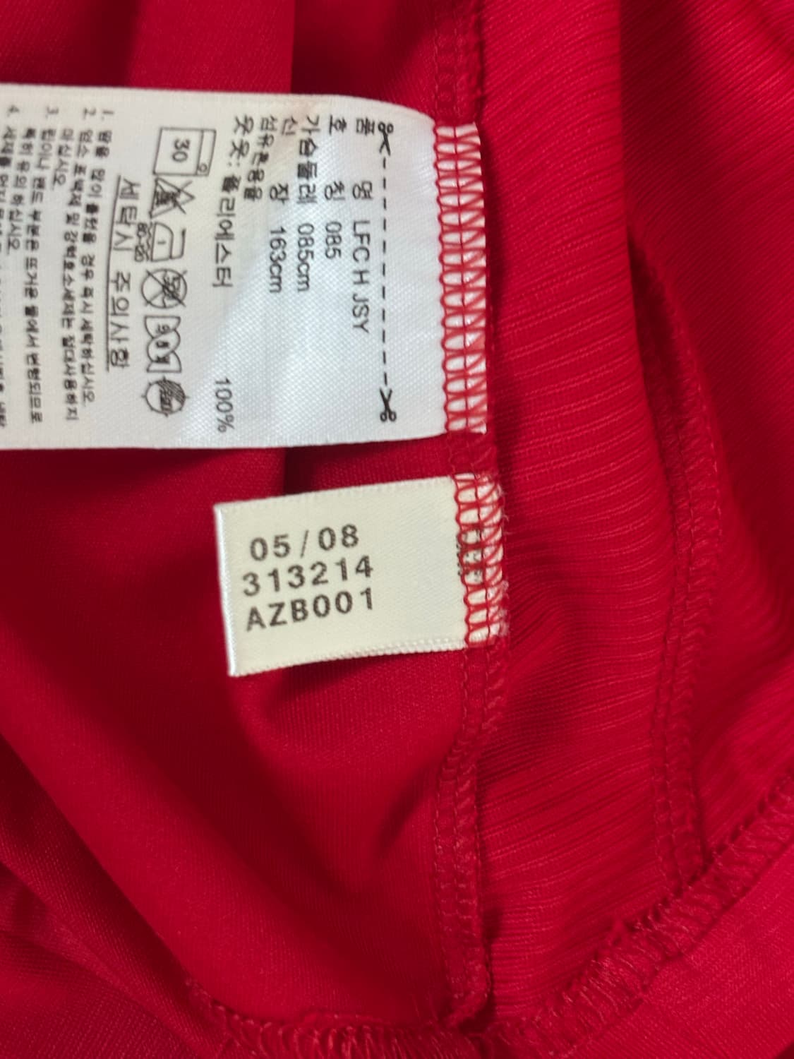 2008-10 제라드 유니폼 상품이미지3