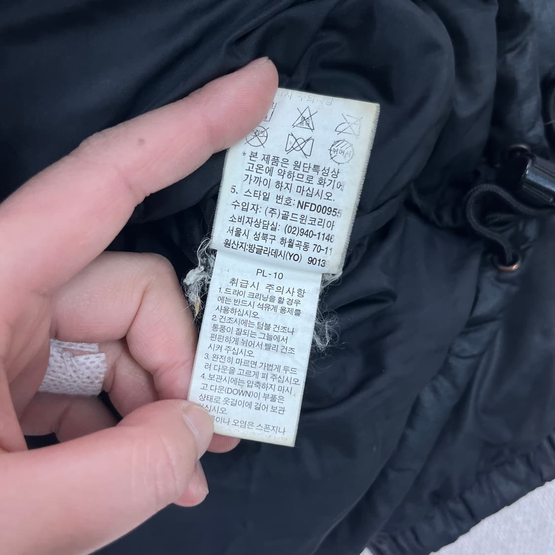 100 노스페이스 1996 700 눕시 블랙 패딩 상품이미지7