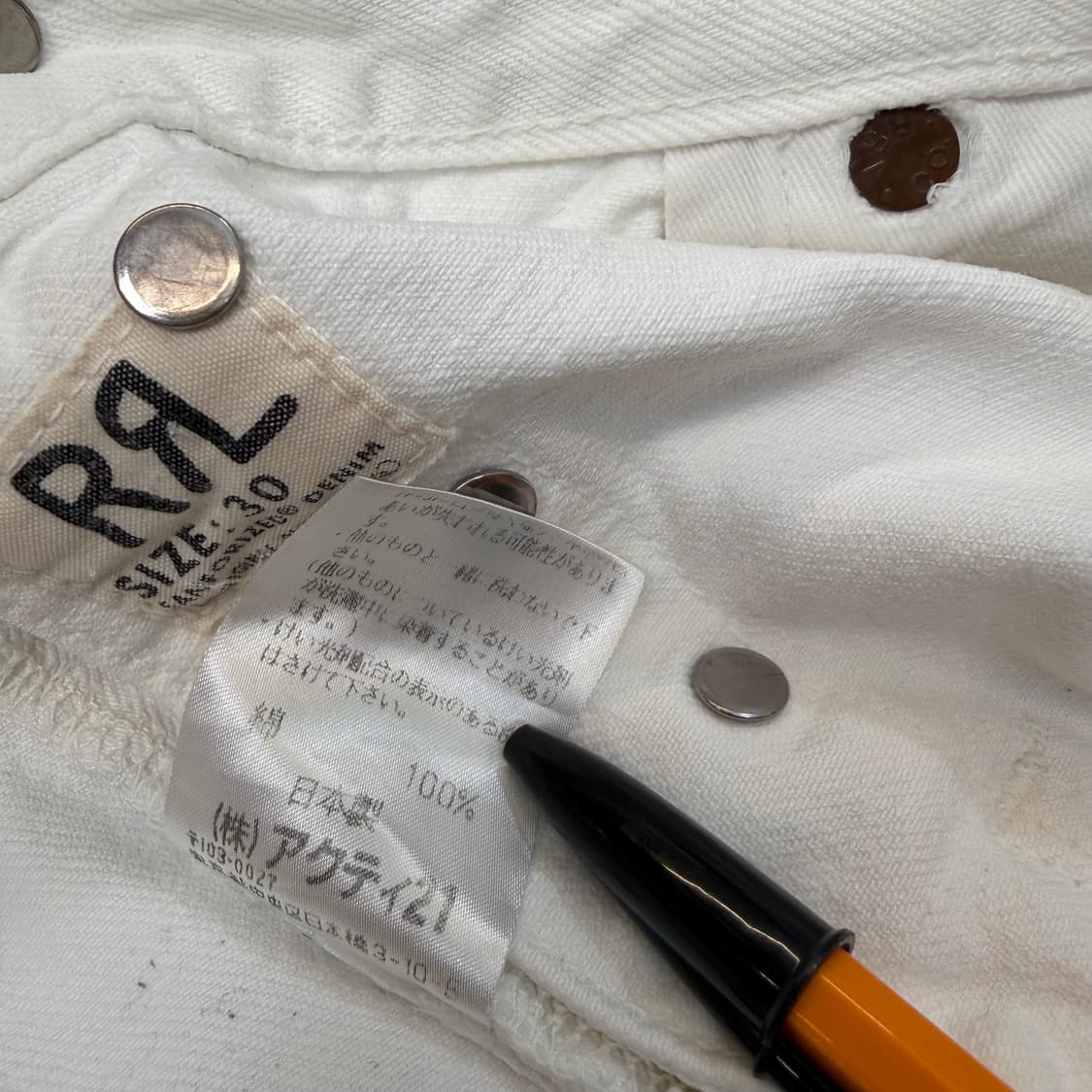 RRL 랄프로렌 더블알엘 화이트 셀비지 스트레이트 데님 상품이미지7