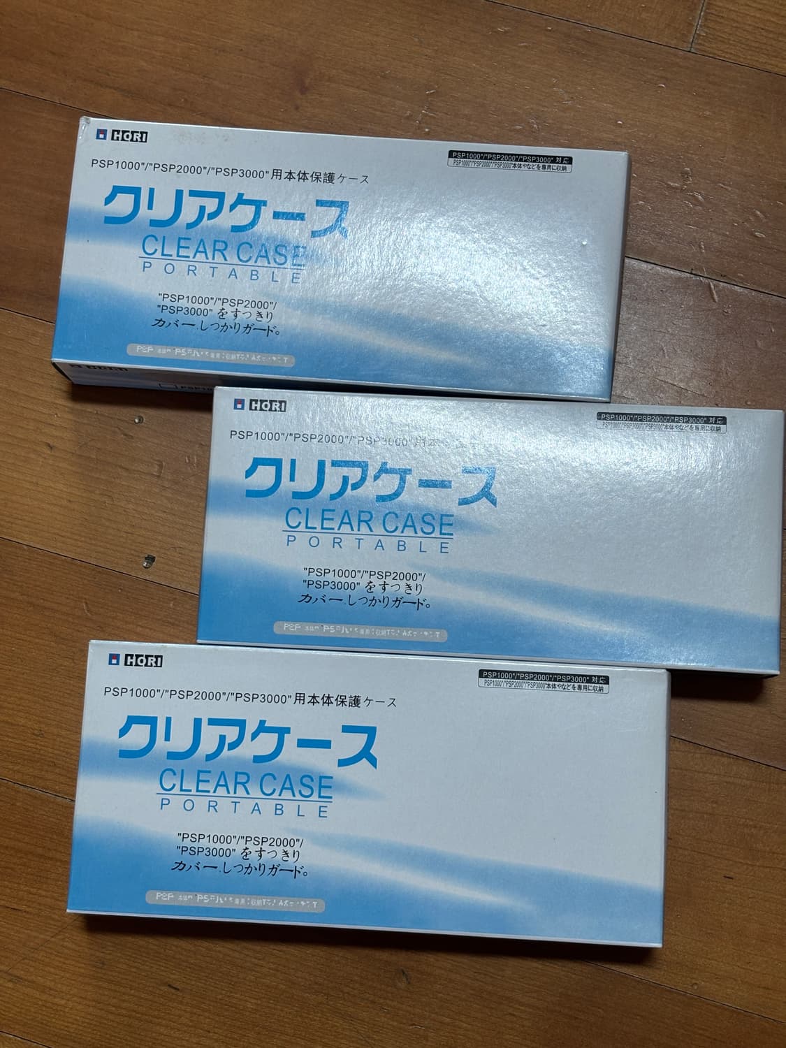 미사용) PSP 게임기 투명 케이스 3개 일괄 123천번 모두 호환 소모 상품이미지1