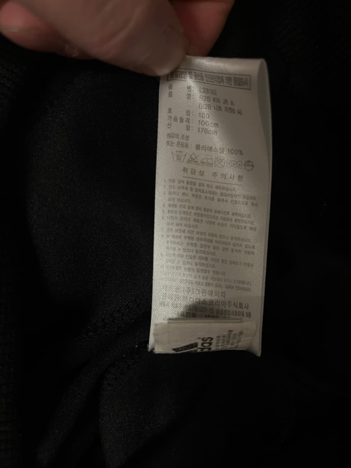 아디다스 대장 검,골 져지 (100)  상품이미지6