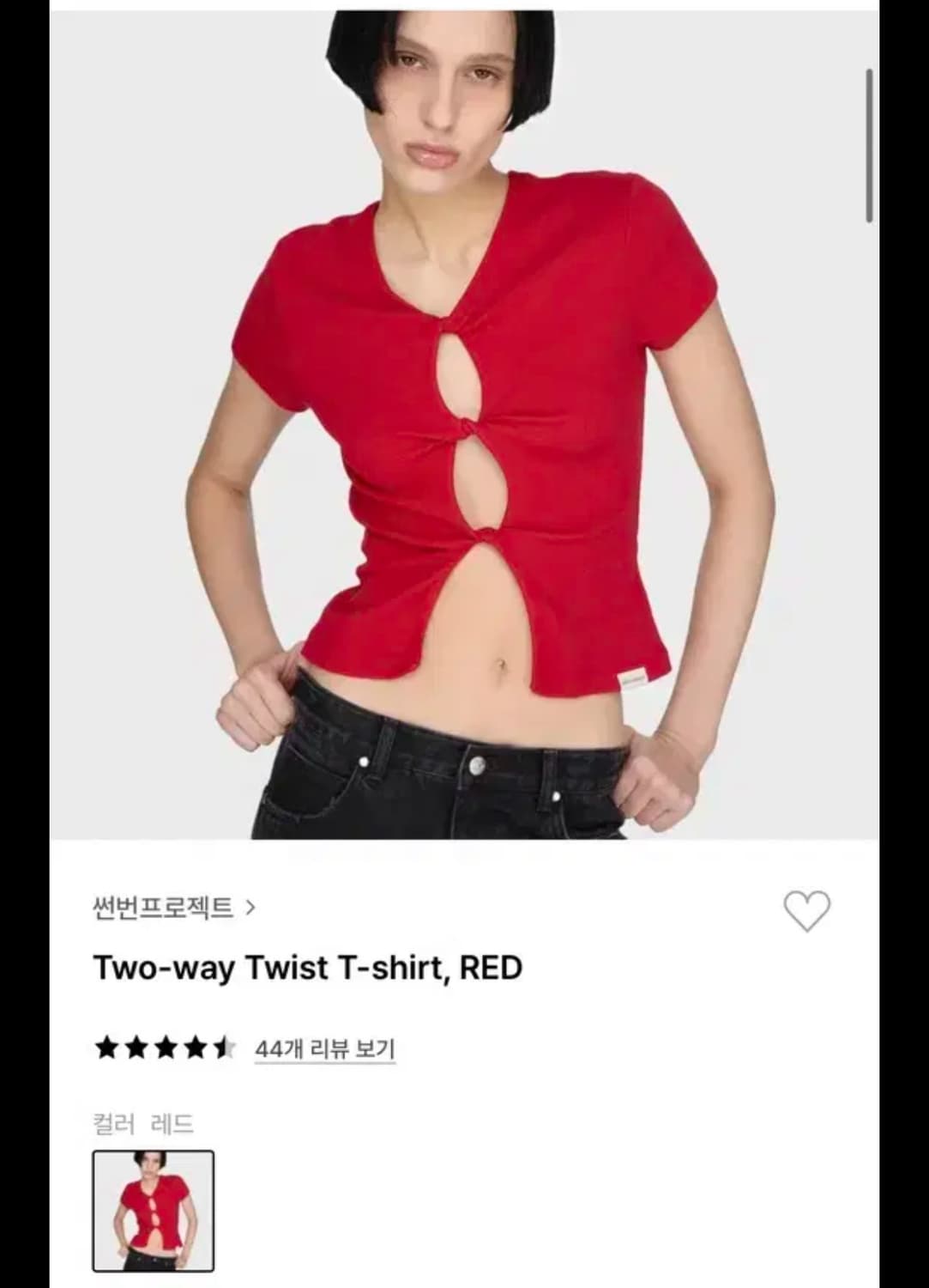 썬번프로젝트 트위스트 반팔티 상품이미지1