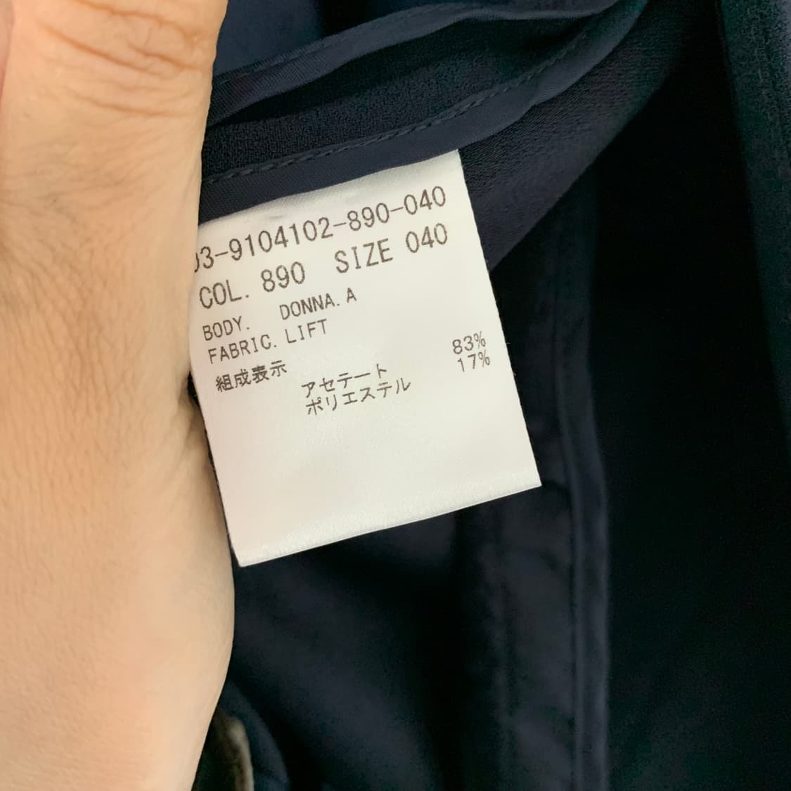 띠어리 노카라 후크 정장st 포멀 여성 자켓 다크 네이비 상품이미지6