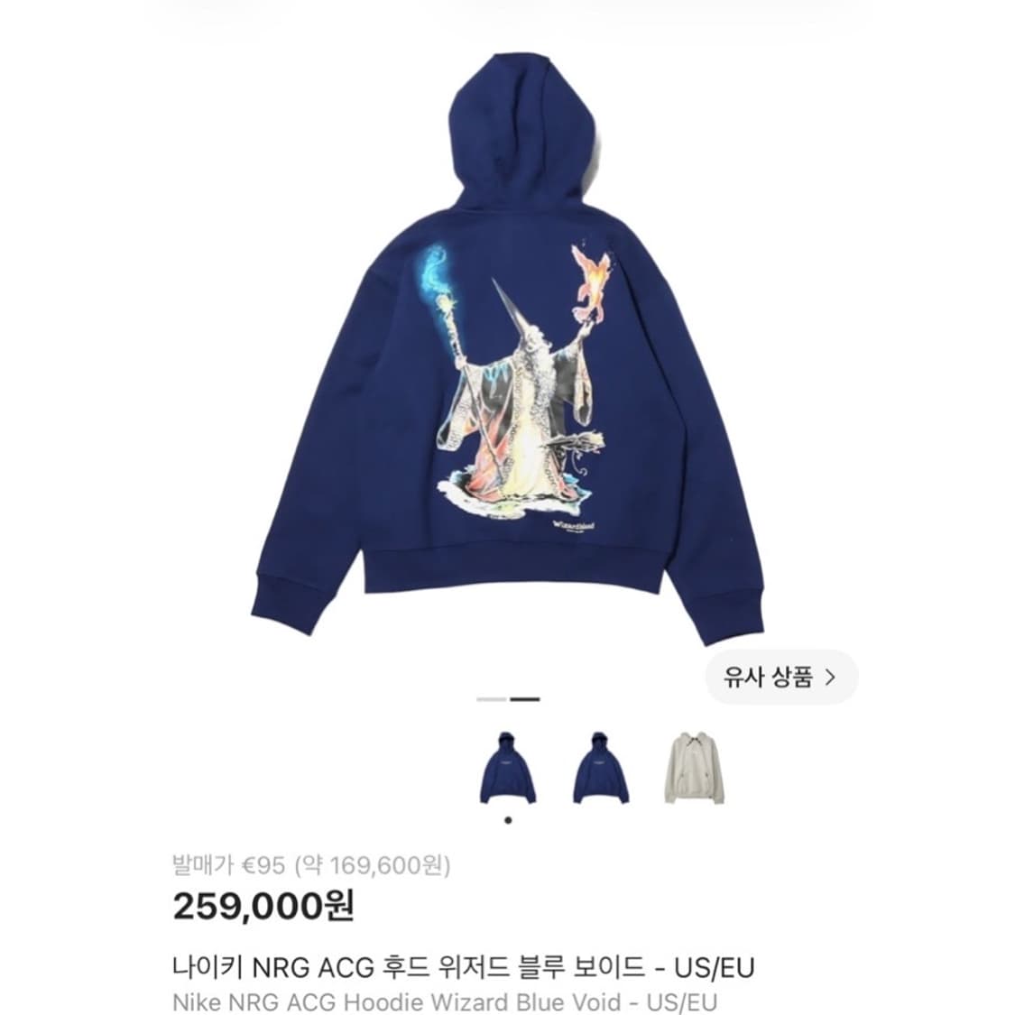 나이키 NRG ACG 빈지노 위저드 후드 상품이미지3