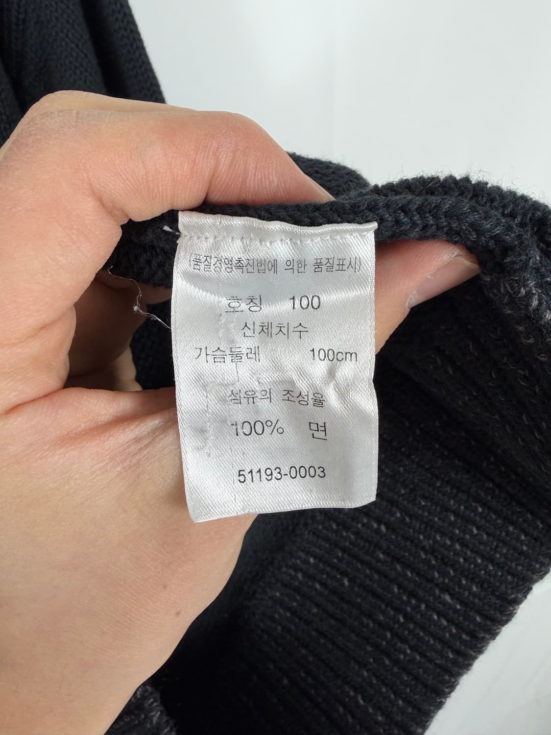 a8) 리바이스 빅로고 헤비니트집업 상품이미지6