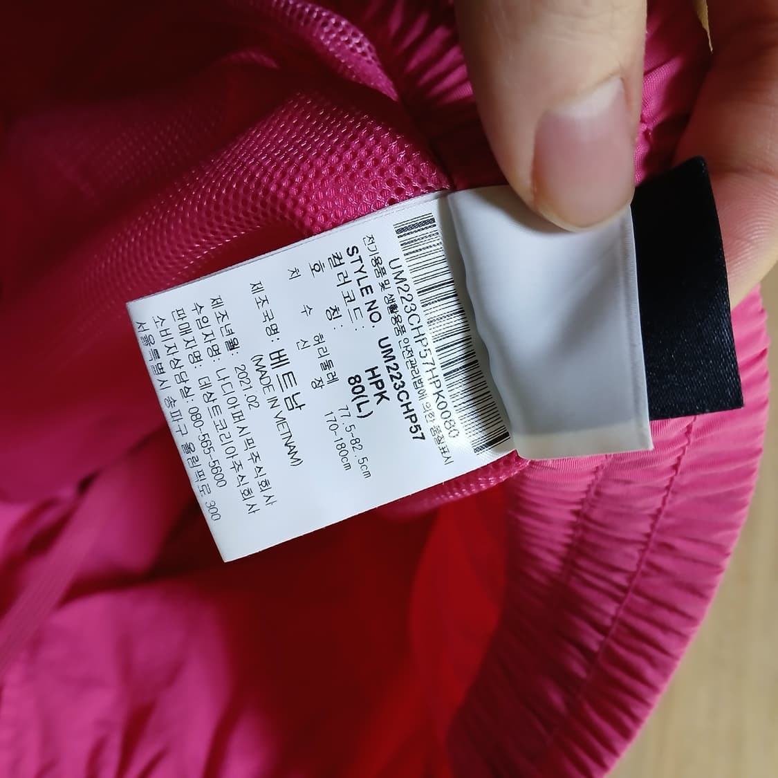 umbro 엄브로 나일론 바스락 쇼츠 반바지 운동 상품이미지4