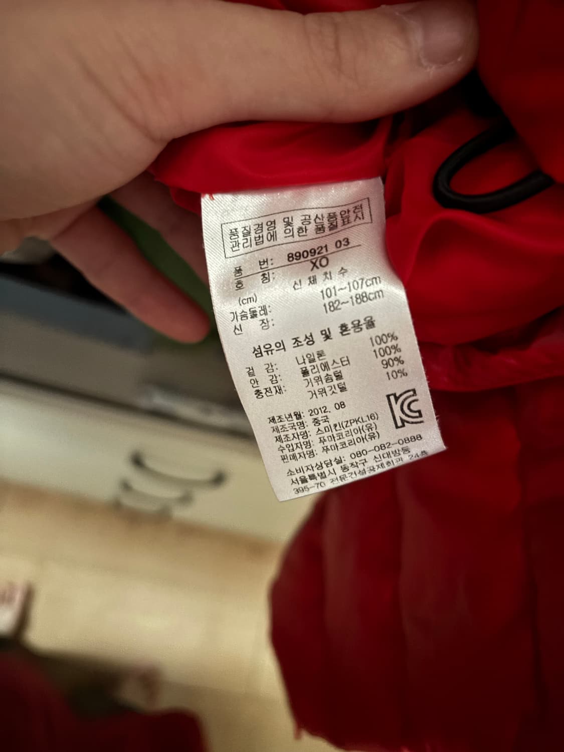 Puma 레드 경량 후드 패딩 상품이미지3