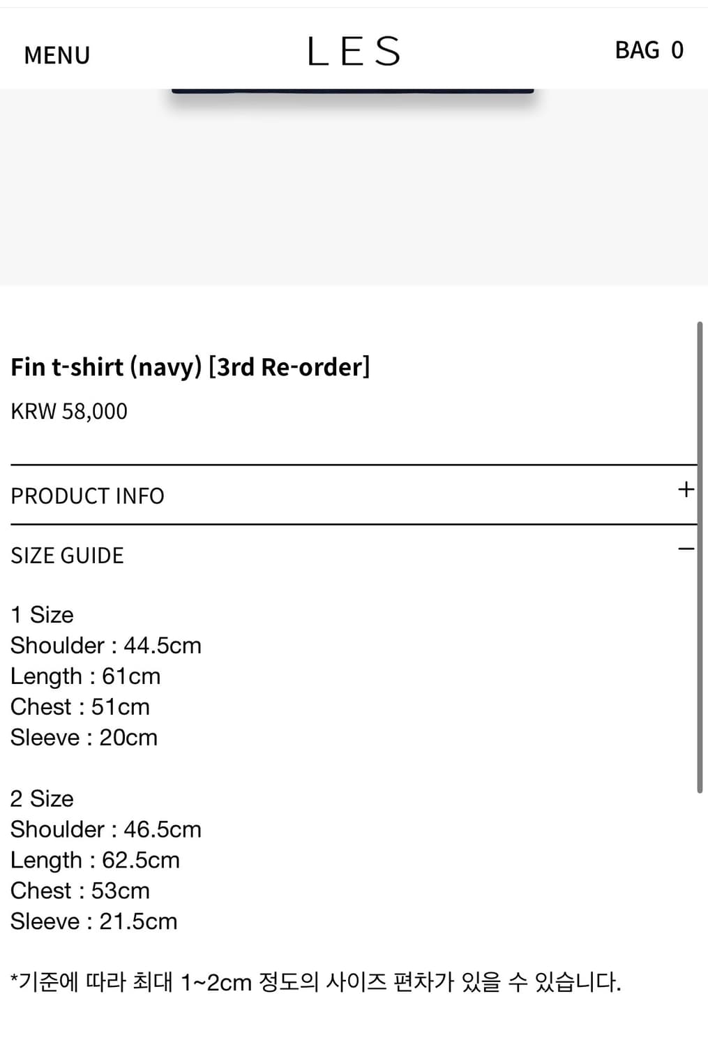 les 반팔 네이비 2사이즈 mudule 상품이미지4