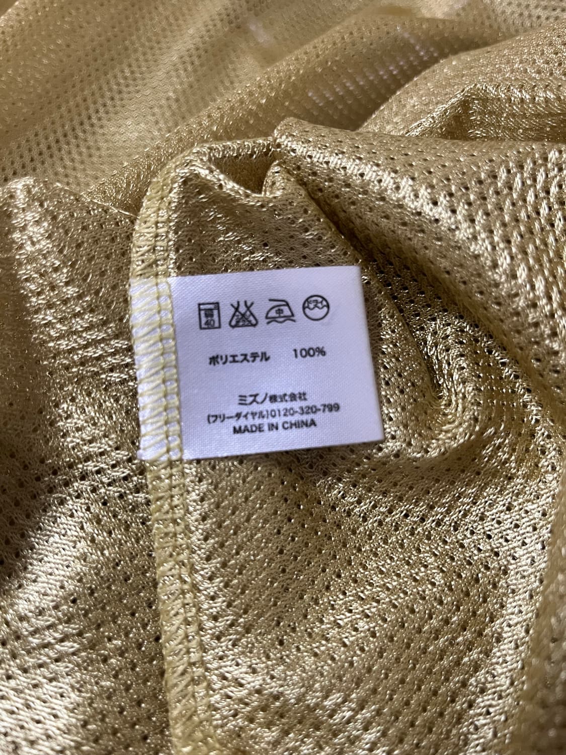 미즈노 니혼햄 파이터즈 다르빗슈 홋카이도 유니폼 상품이미지8