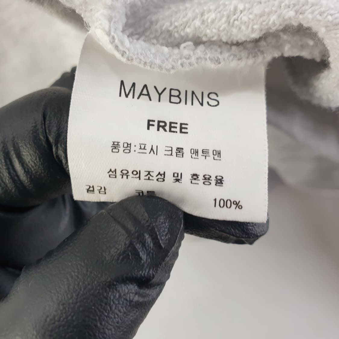 여FREE 크롭 맨투맨 M6302 상품이미지6