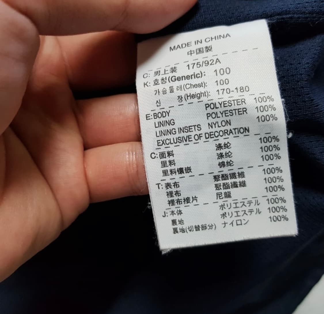 나이키 빈티지 바람막이 상품이미지7