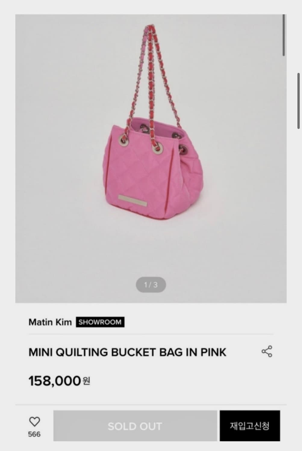 마뗑킴 퀼팅 미니백 핑크 레어템 상품이미지1