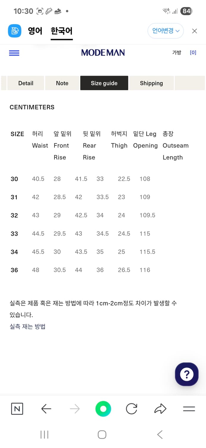 풀카운트 1126w 슈퍼스무스 1937 모델 32사이즈 상품이미지8