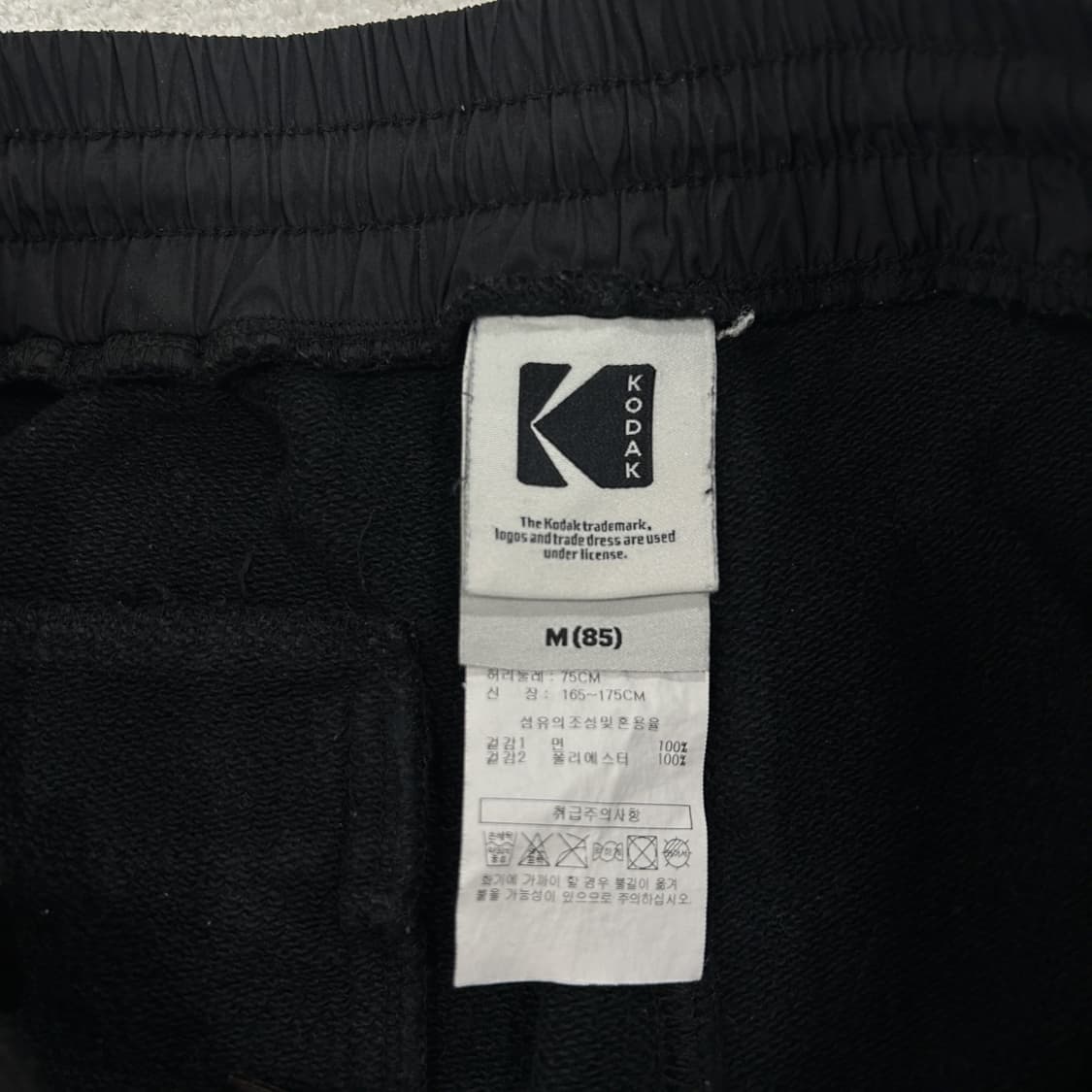 코닥 블랙 조거 트레이닝 바지 m 상품이미지2