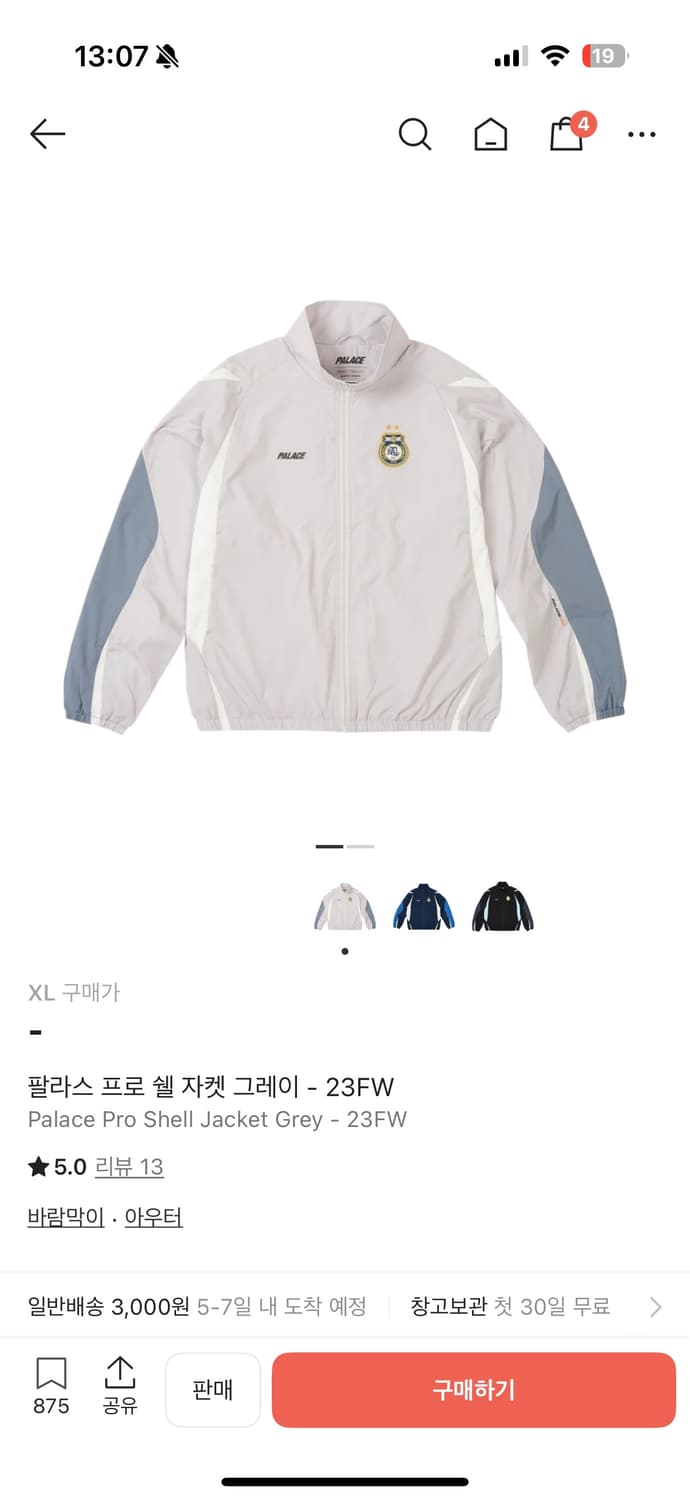 팔라스 프로 쉘 자켓 그레이 상품이미지1