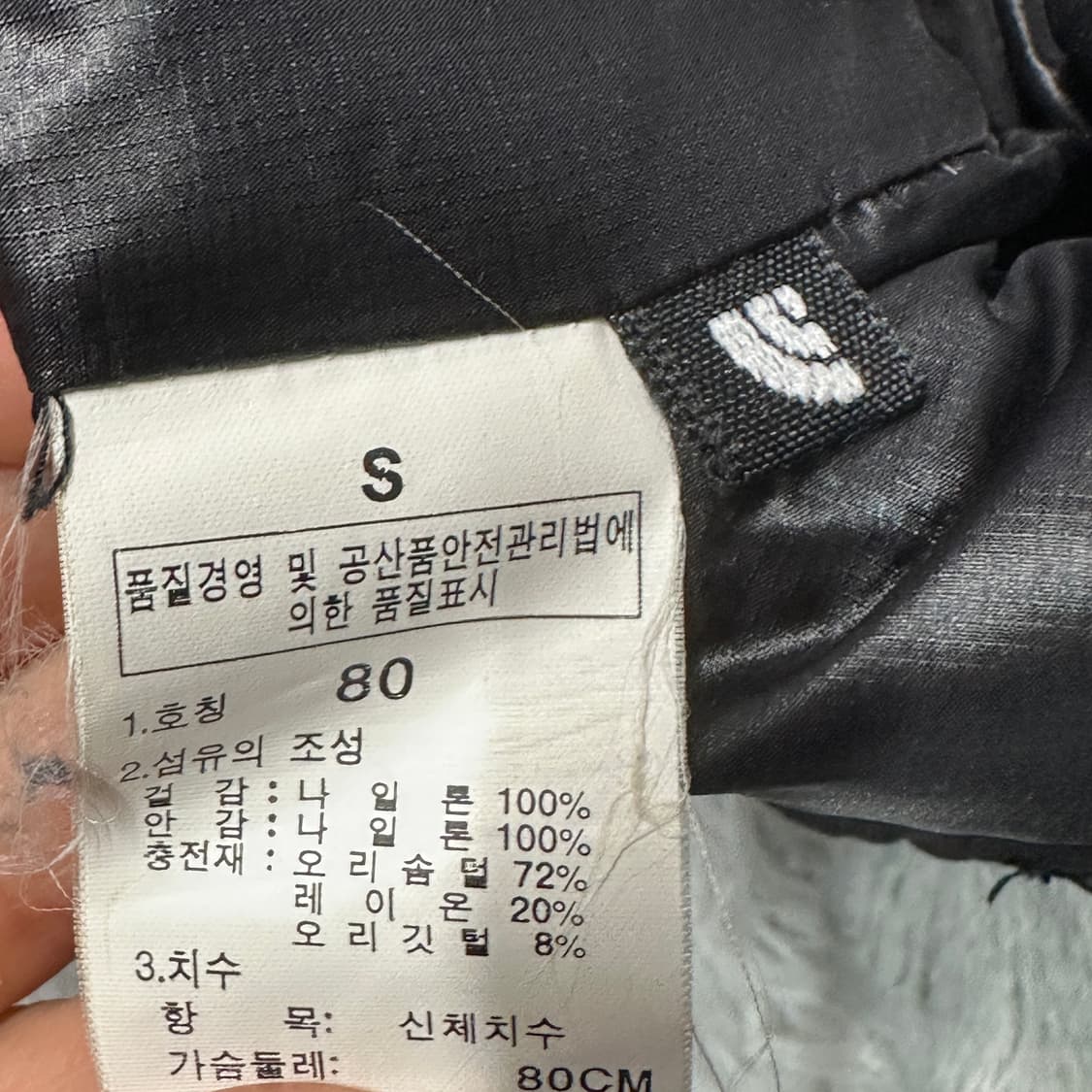 노스페이스 써밋 아콘 경량패딩 s 상품이미지4