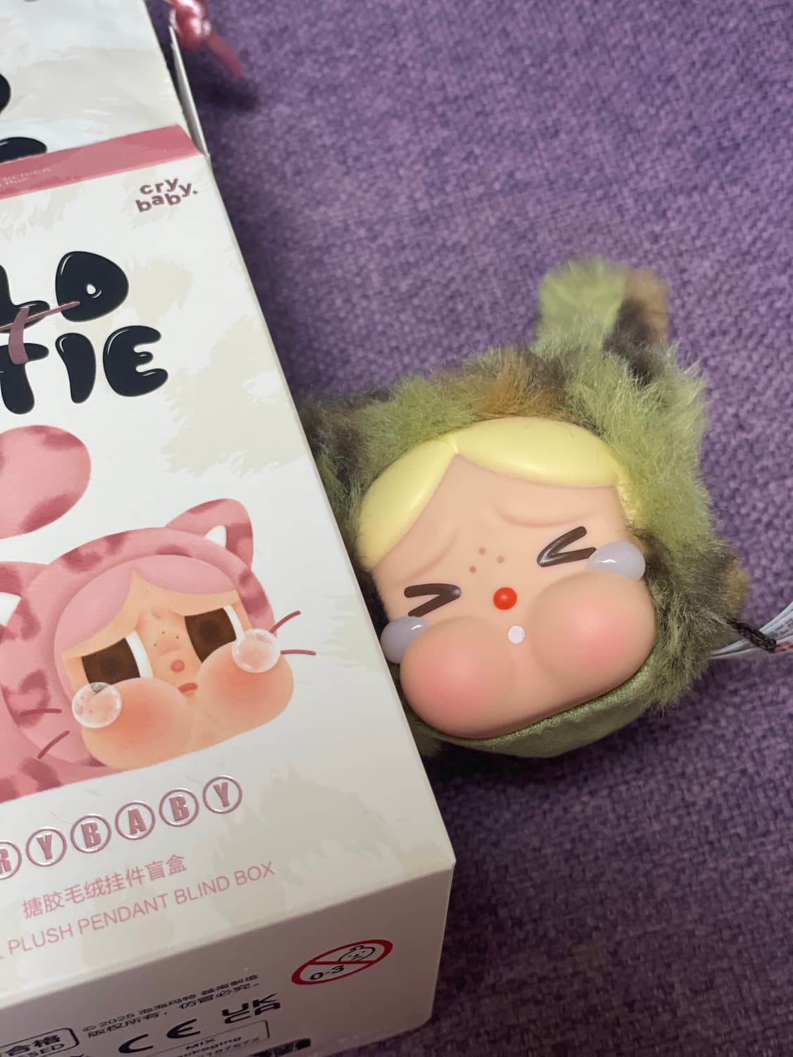 팝마트 정품 크라잉베이비 크라이베이비 표범냥이 인형 키링 카모 냥이 상품이미지1