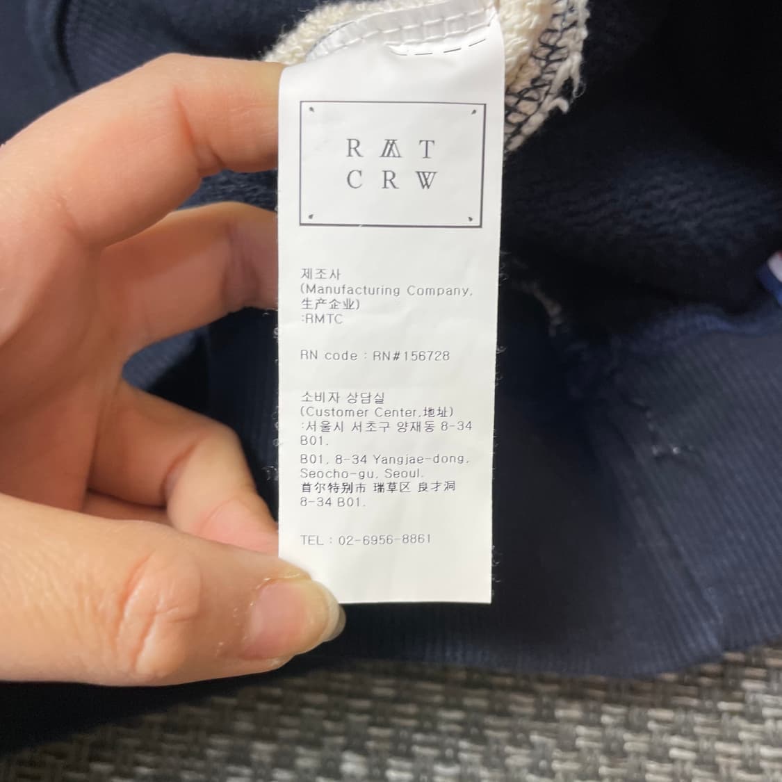 로맨틱크라운 네이비 아이보리 자수 맨투맨 S 상품이미지6