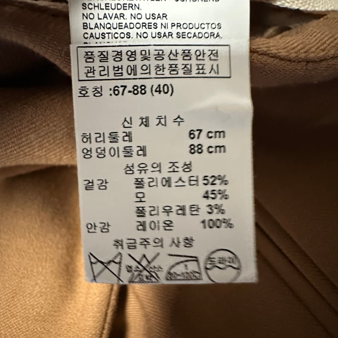 MARNI women slacks 상품이미지5