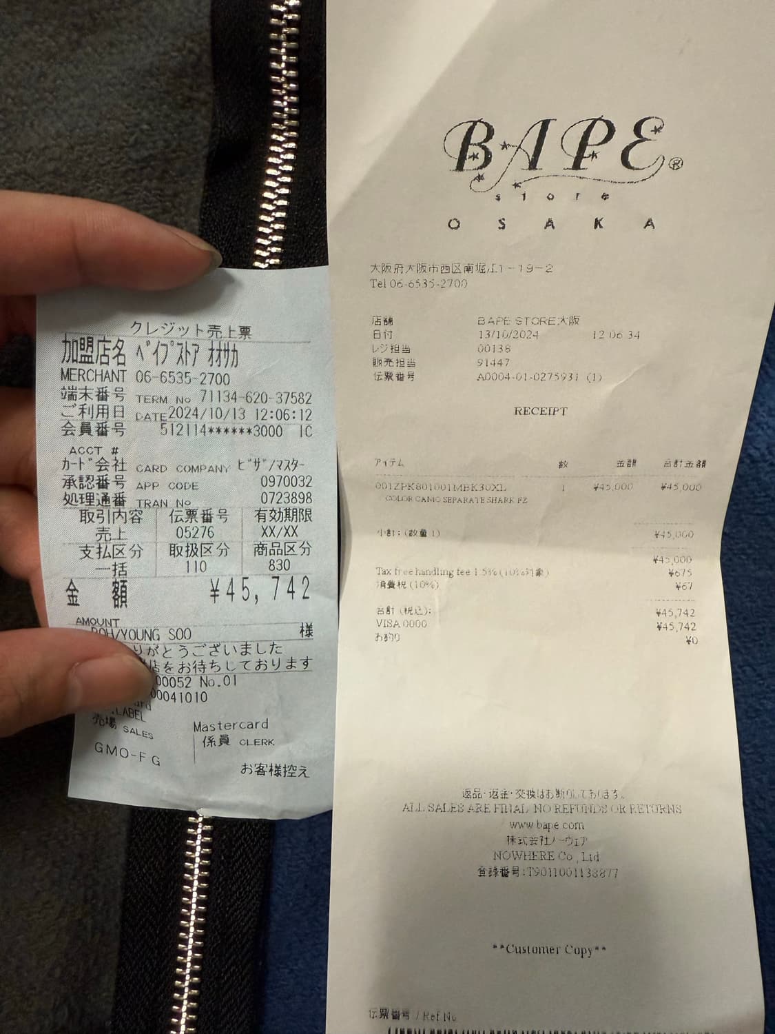 (풀구성) 베이프 세퍼레이트 카모 후드집업 XL 상품이미지5