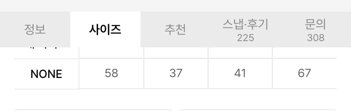 새상품) 애즈온 버튼티 블랙 (WISH RIBBED BUTTON) 상품이미지2