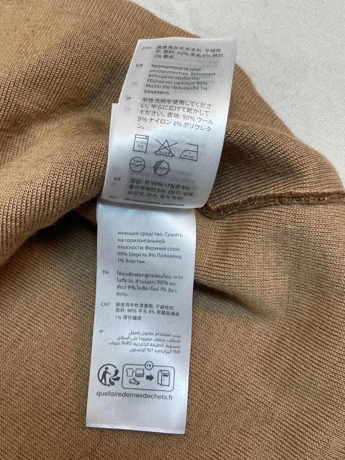 코스 가디건 상품이미지8