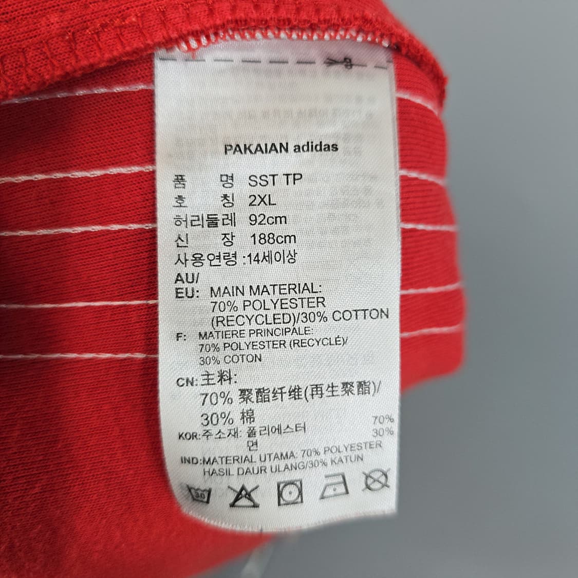 아디다스(adidas) SST 트랙팬츠 레드 2XL 상품이미지6