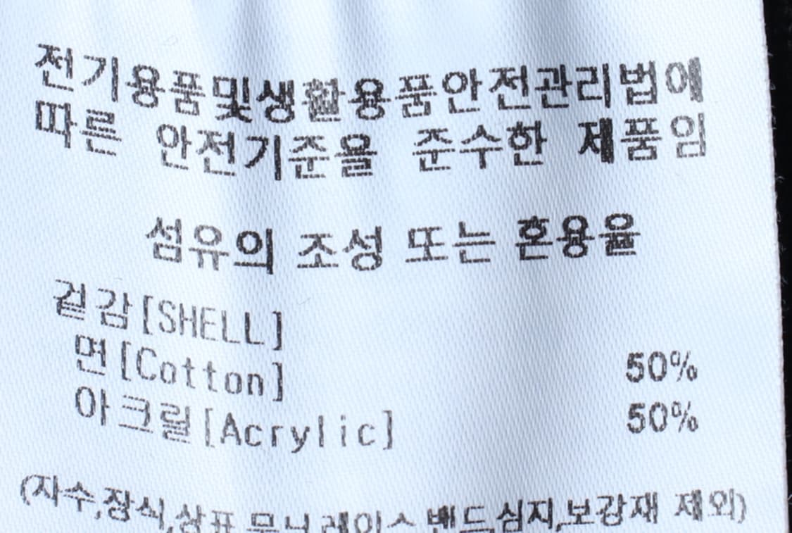 (S-M) 이벳필드 반팔 카라 티셔츠 니트집업 블랙 올드스쿨-H32237 상품이미지7