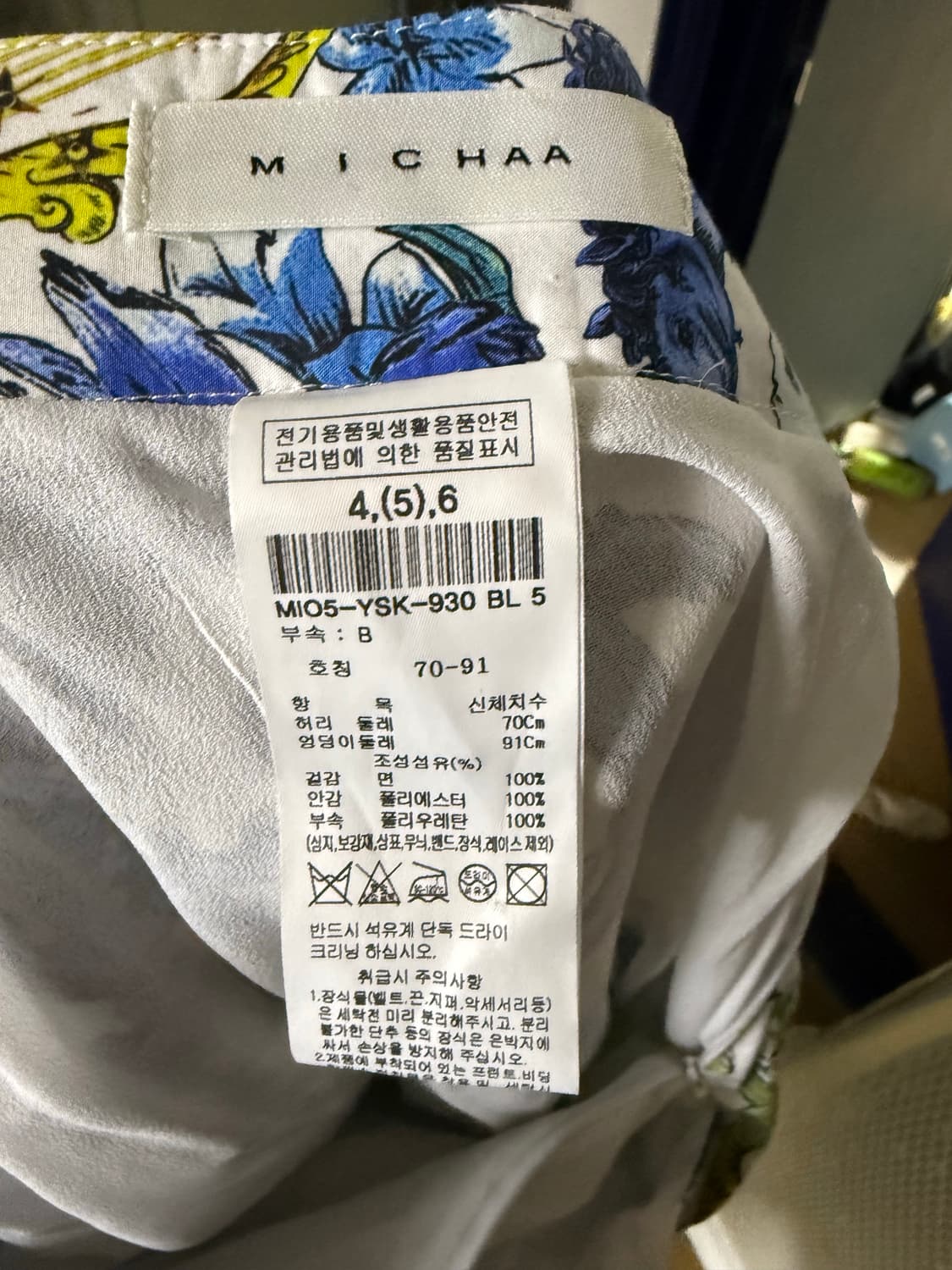 미샤 Michaa 플라워 프린트 롱 스커트 상품이미지4