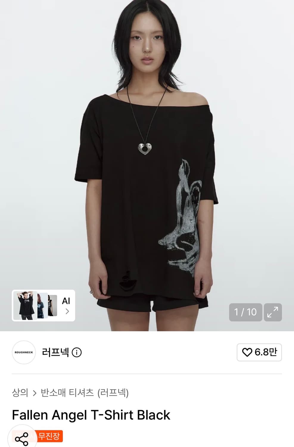 Fallen Angel T-Shirt Black 상품이미지1