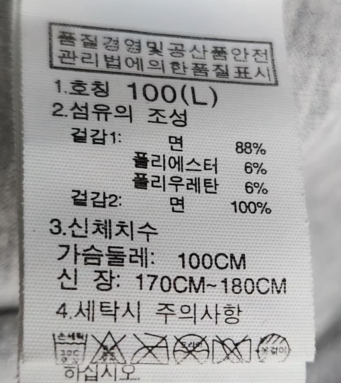 노스페이스 100 후드 상품이미지5