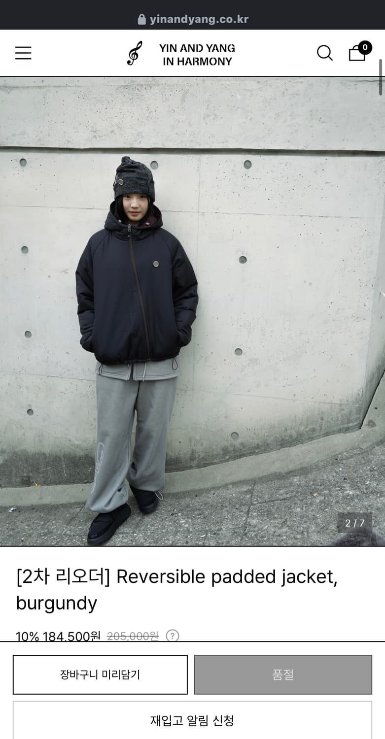 인앤양인하모니 reversible padded jacket 상품이미지4