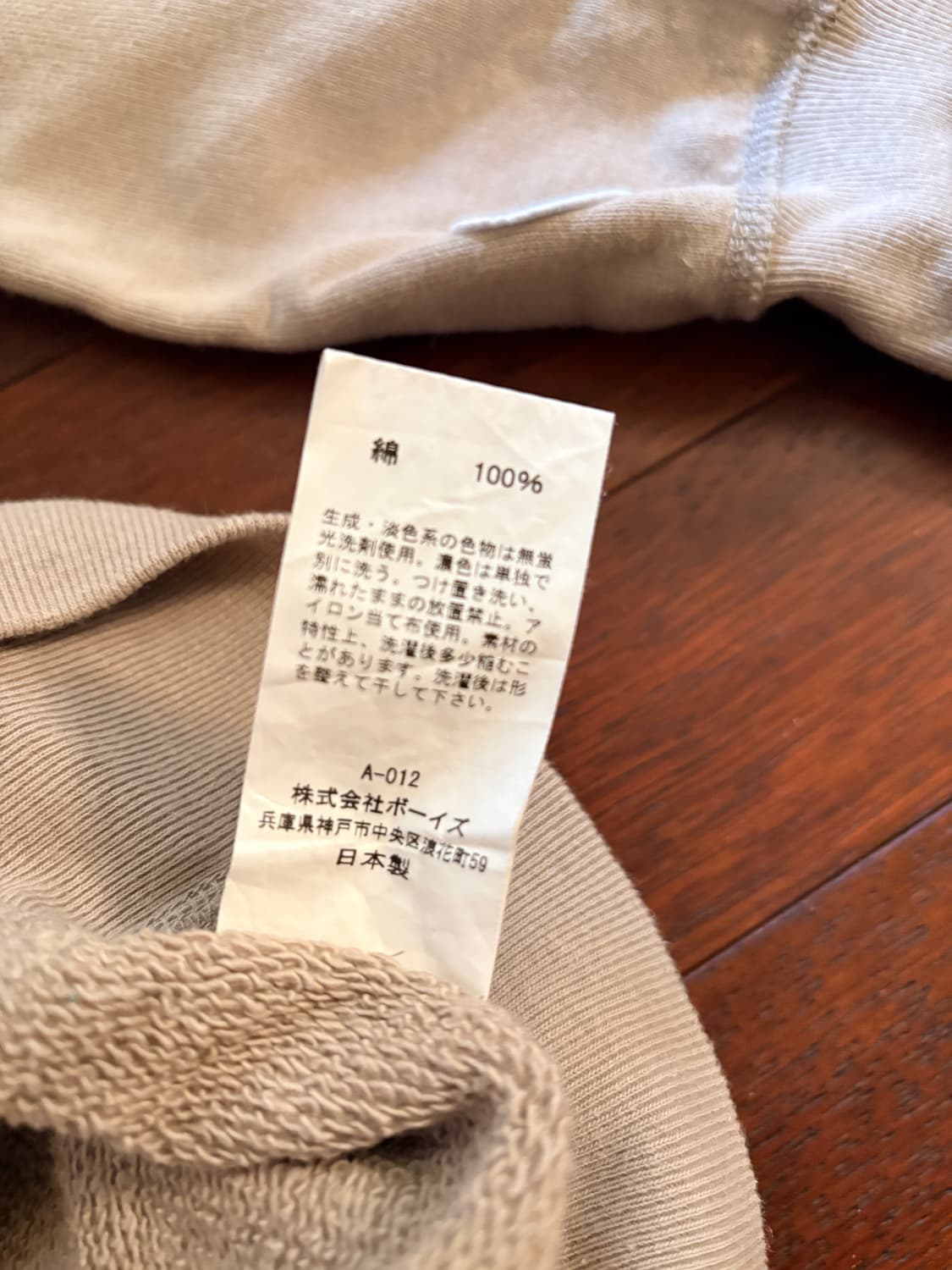 Orcival 재팬 라글란 후드티 상품이미지10