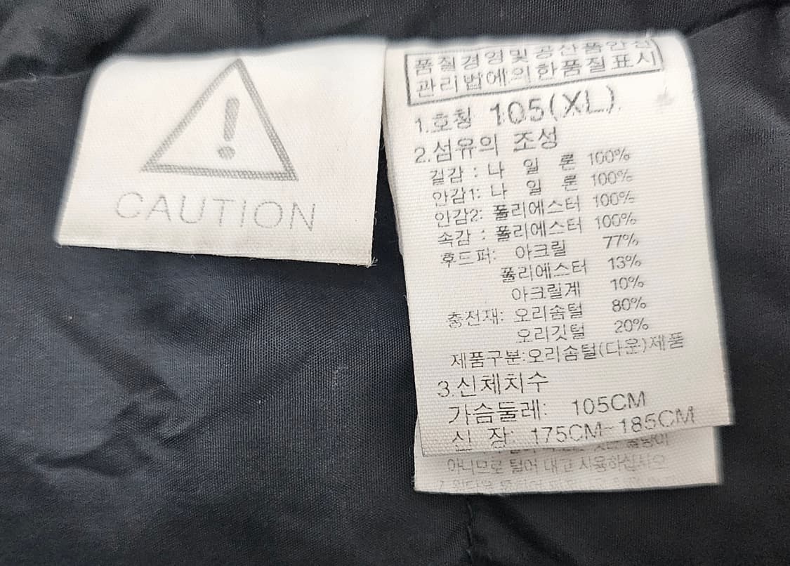 (105)XL☆우주매물☆ 노스페이스 화이트라벨 킨로스 [카키] 덕다운패딩 상품이미지3