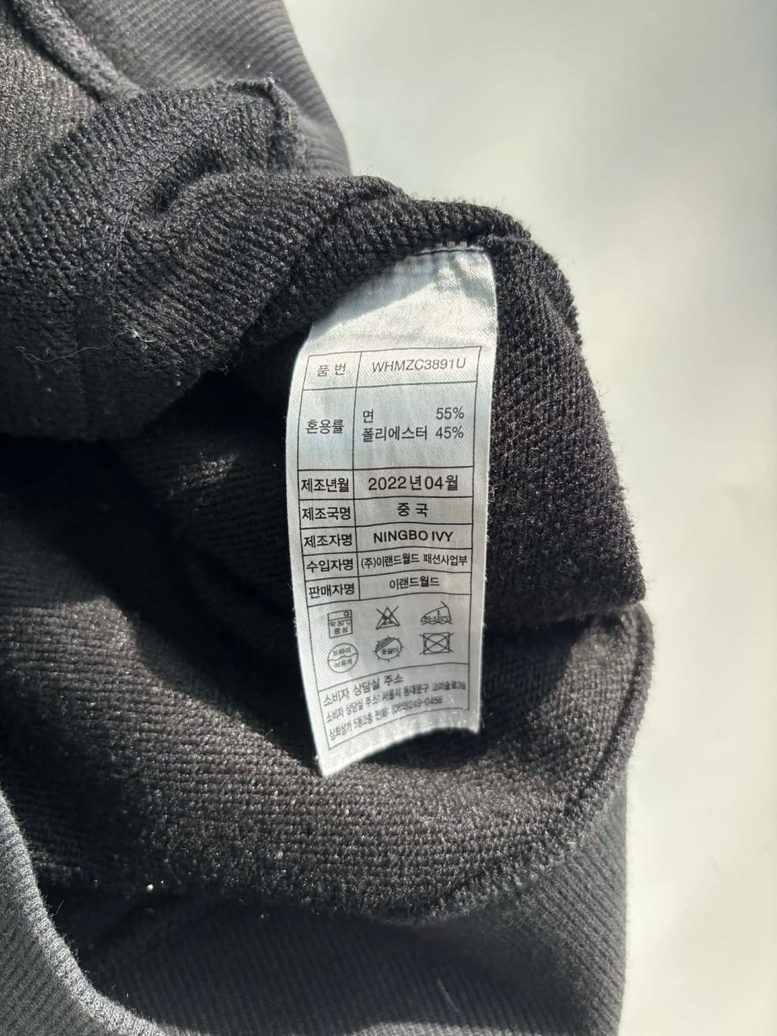 후아유 y2k 올드스쿨 블랙 스웻 후드집업 희귀져지(S) 상품이미지5