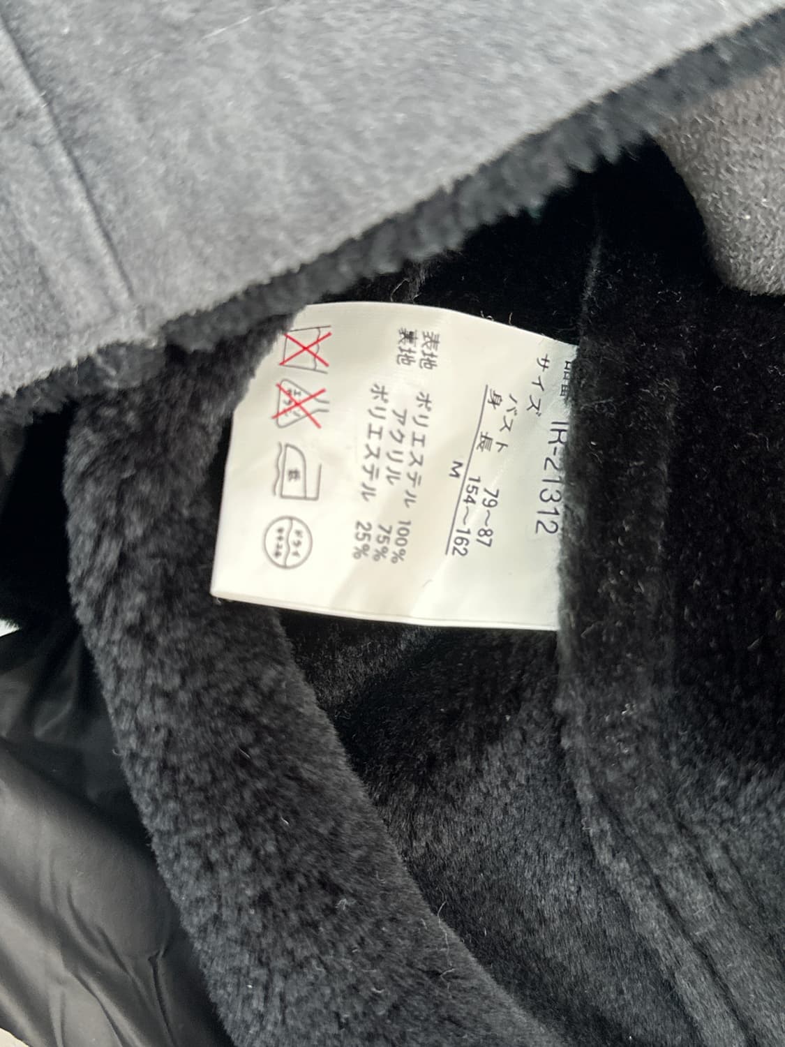 🖤나나깔 무스탕 블랙 크롭 무스탕🖤 락시크 펑크 보헤미안 상품이미지6