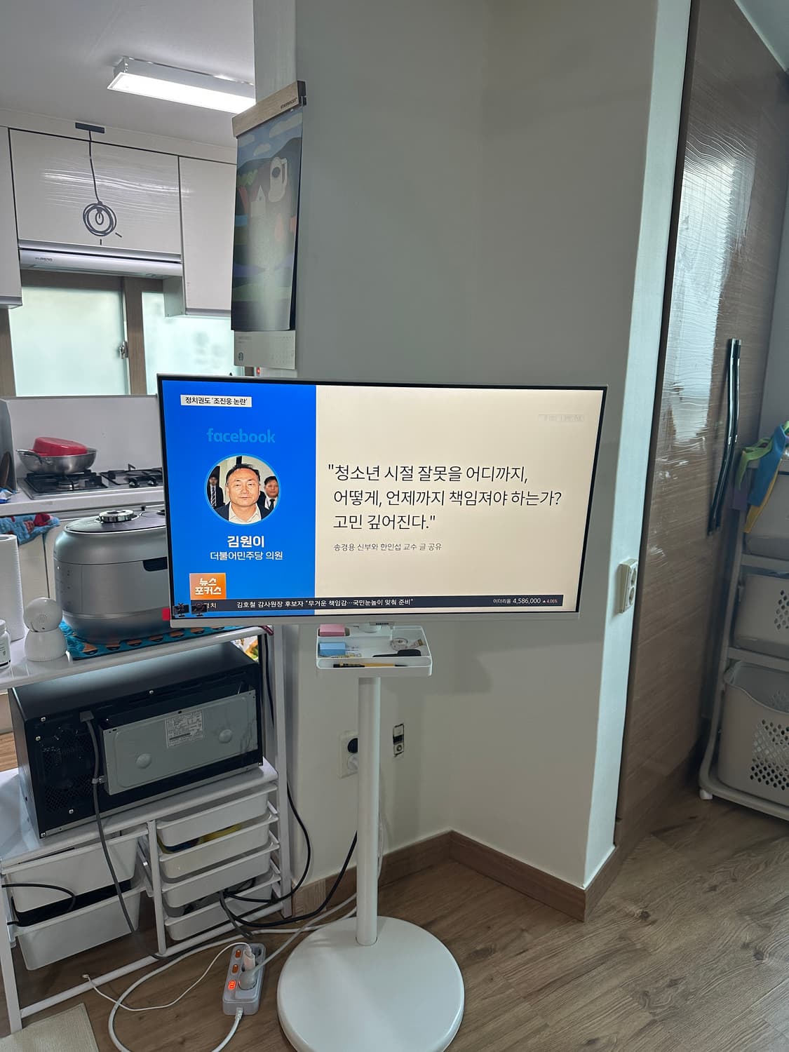 Vintage Re Youth Star 1/2 T-Shirt 상품이미지6