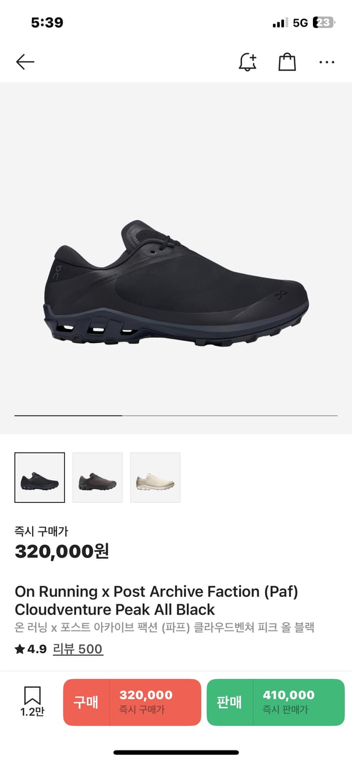 온러닝 파프 클라우드 벤쳐 280-285 삽니다. 상품이미지1