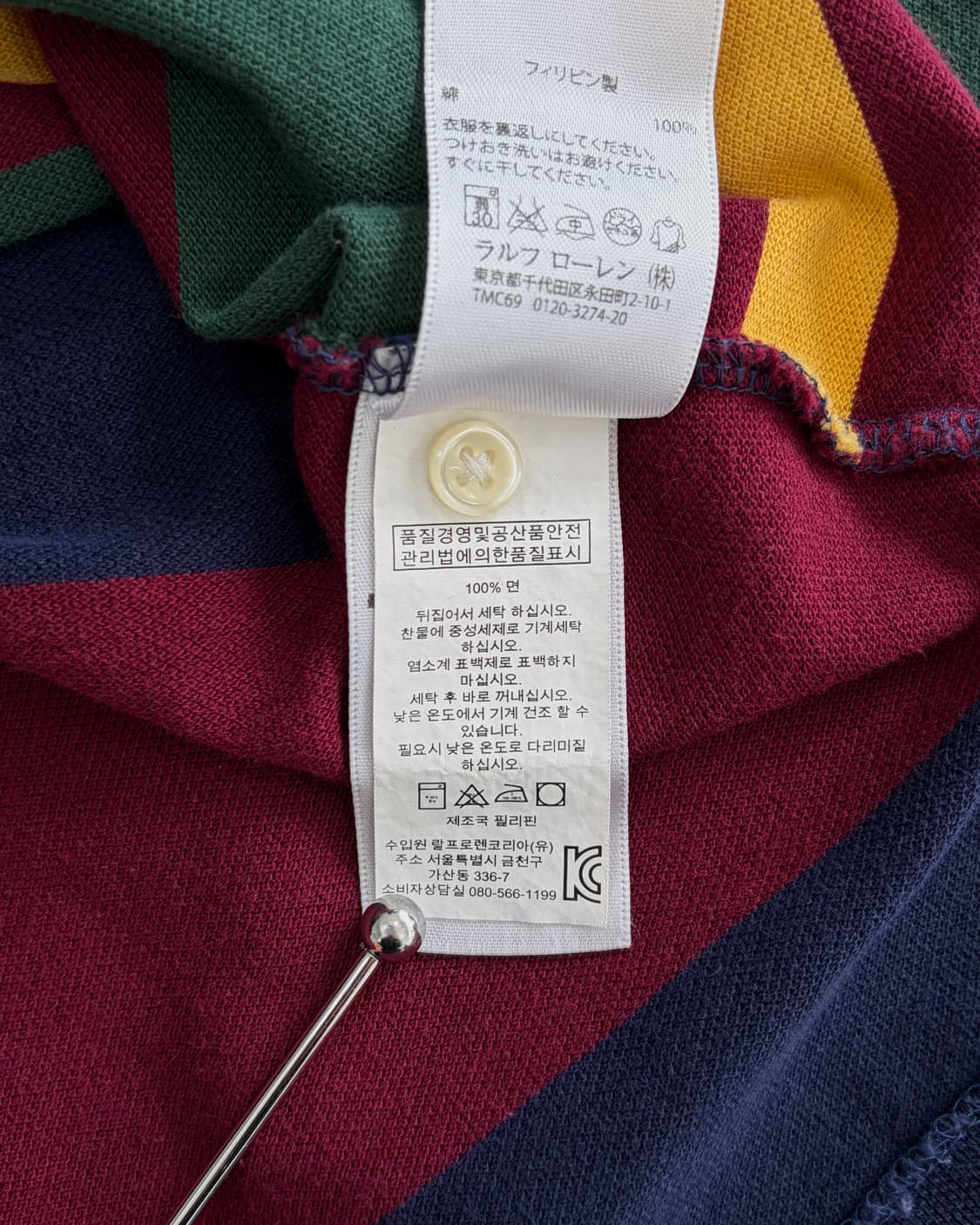 [L]폴로 랄프로렌 스트라이프 플래그 반팔 티셔츠 상품이미지8